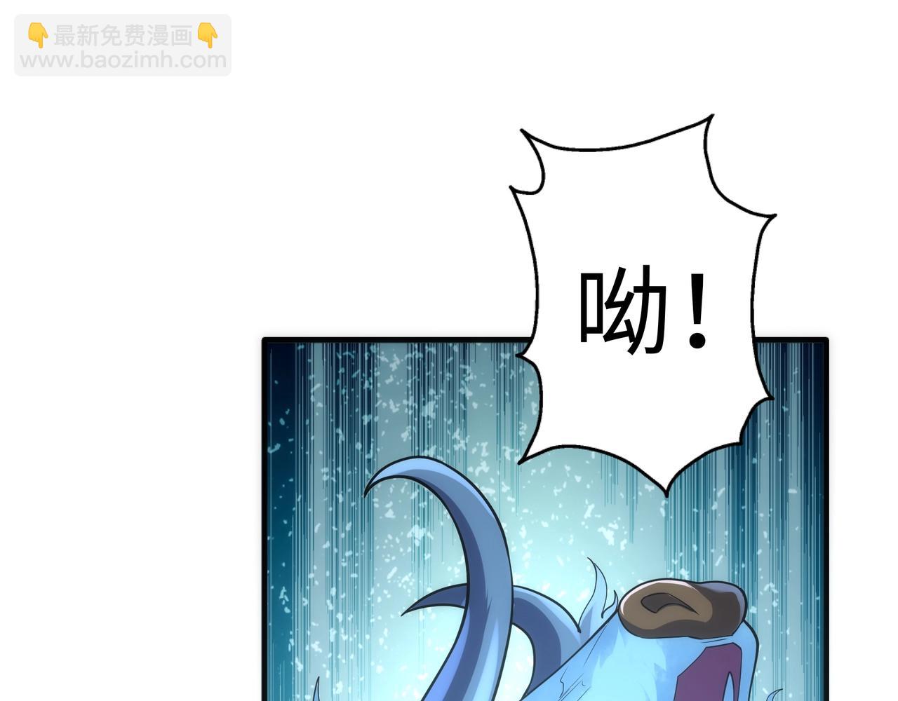 萬古神帝 - 第11話 青火鹿(2/3) - 3