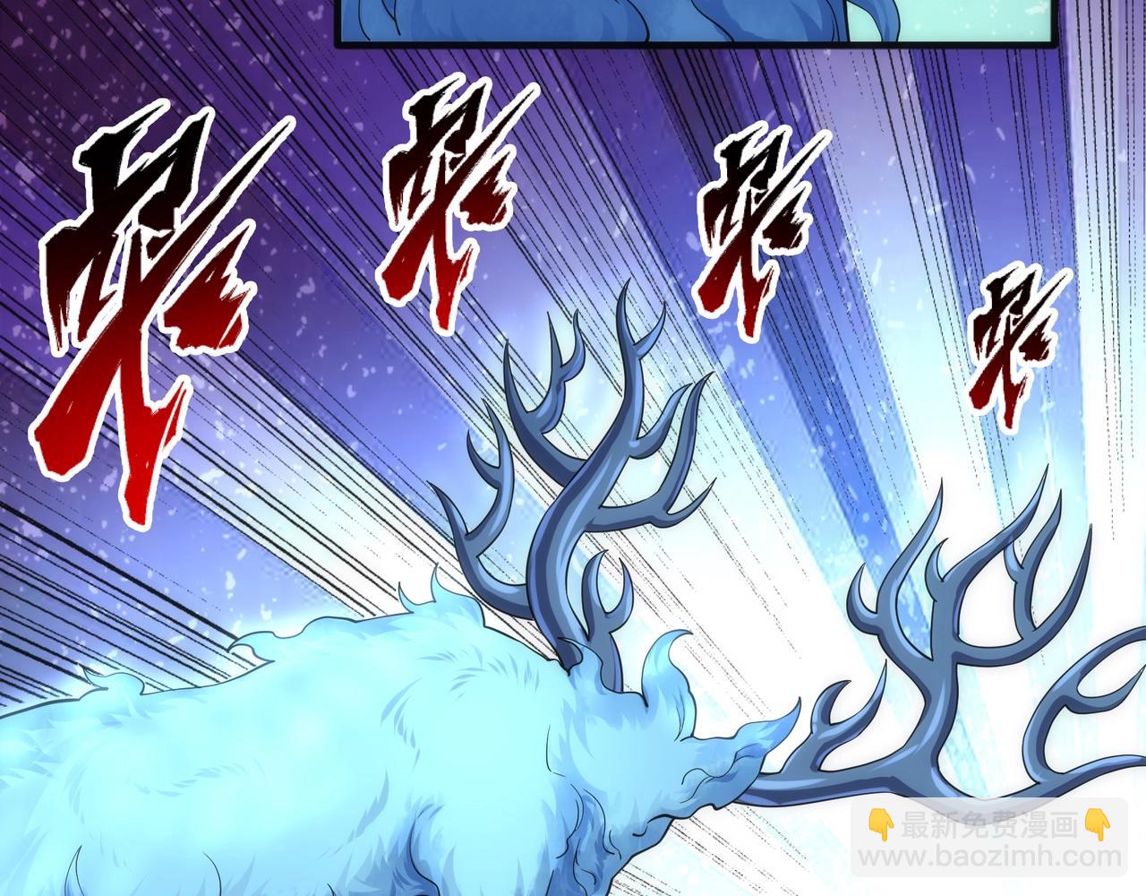 萬古神帝 - 第11話 青火鹿(2/3) - 5