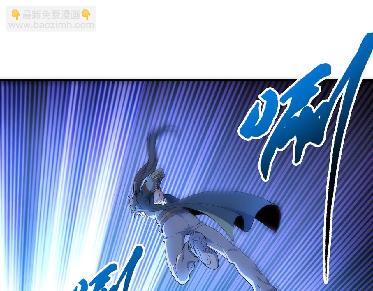 萬古神帝 - 第11話 青火鹿(2/3) - 2