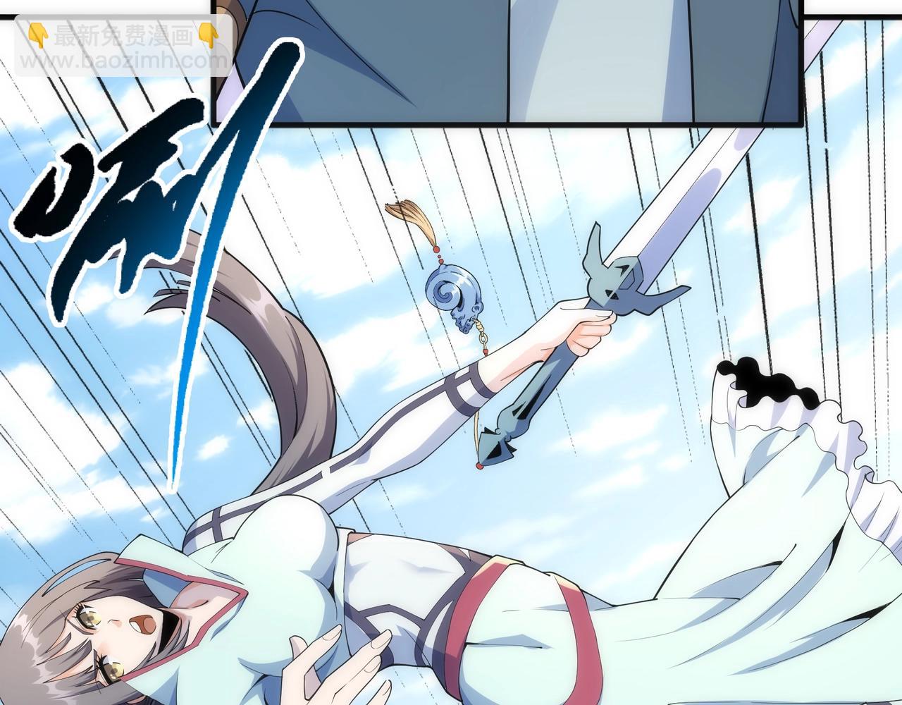 萬古神帝 - 第13話 擂臺戰！(2/2) - 5