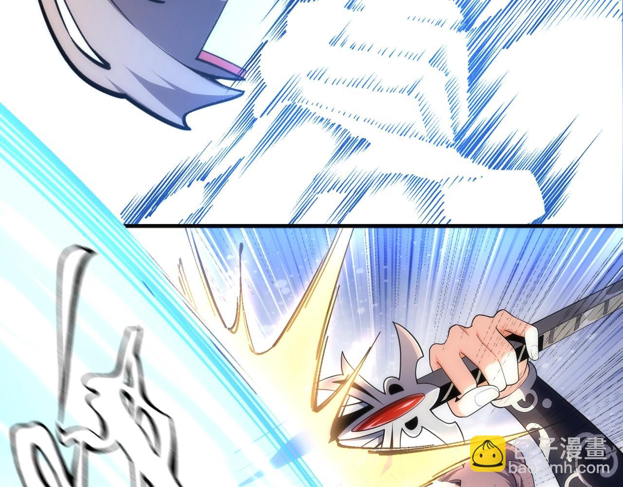 萬古神帝 - 第13話 擂臺戰！(2/2) - 2