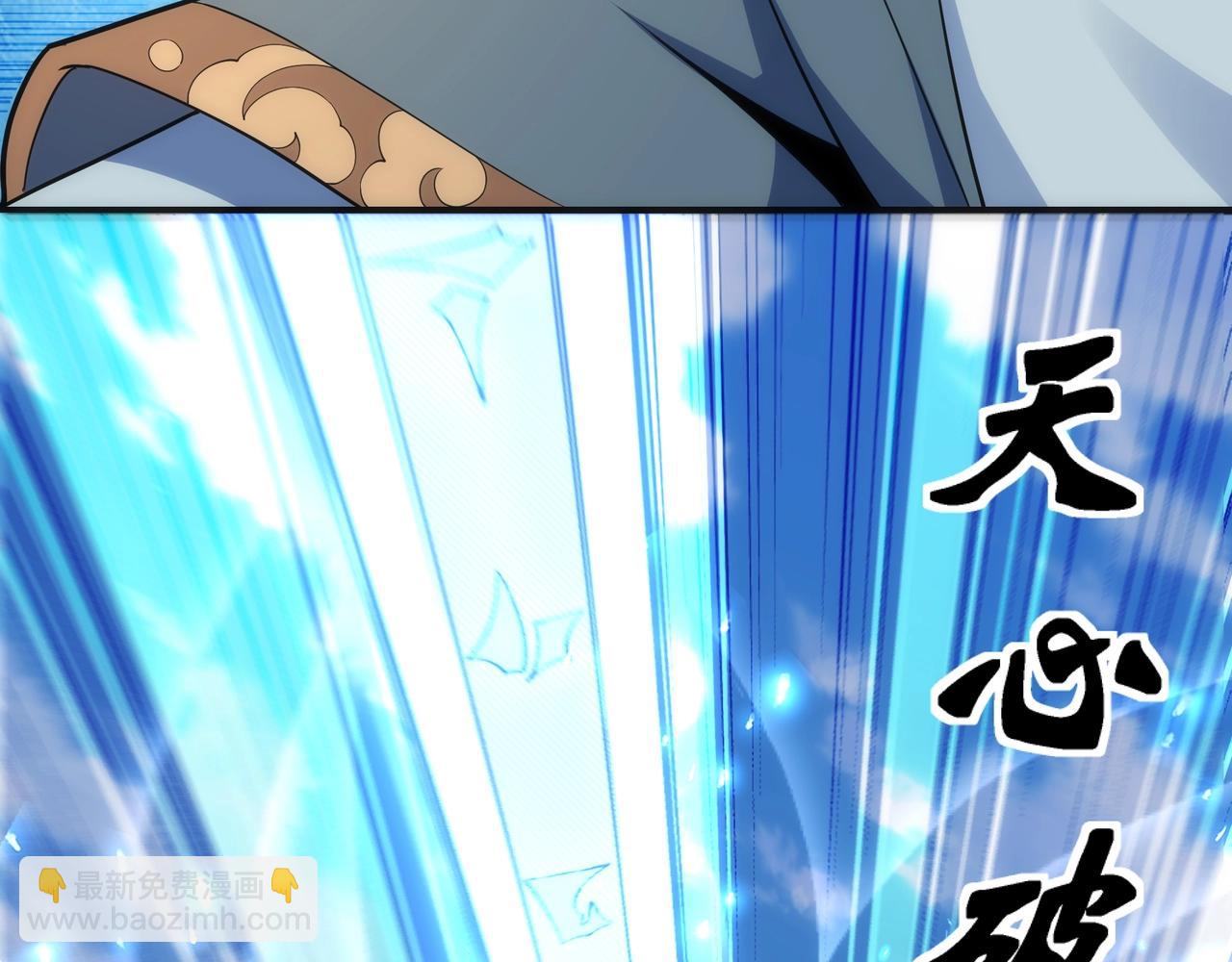 萬古神帝 - 第13話 擂臺戰！(2/2) - 3