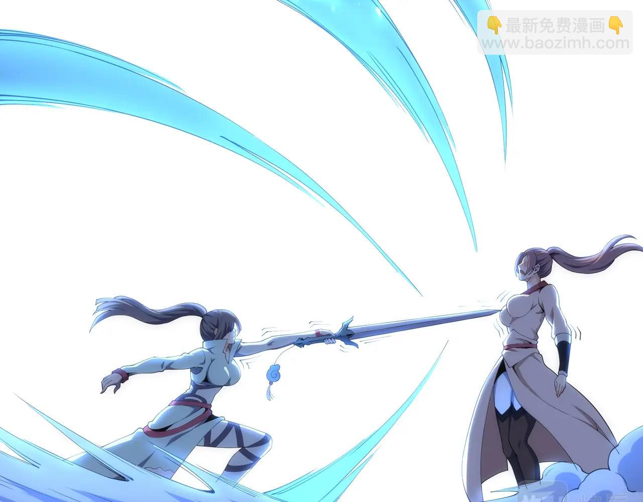 萬古神帝 - 第13話 擂臺戰！(2/2) - 6