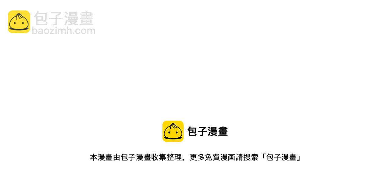 萬古神帝 - 第13話 擂臺戰！(2/2) - 7