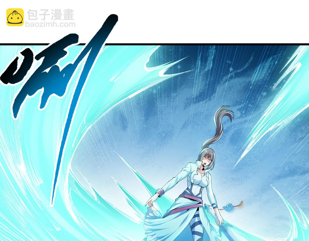 萬古神帝 - 第15話 敗林濘姍(1/2) - 2