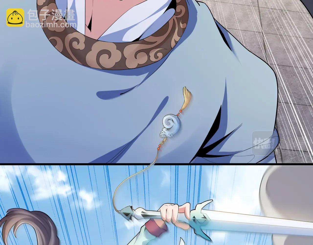 萬古神帝 - 第15話 敗林濘姍(1/2) - 4