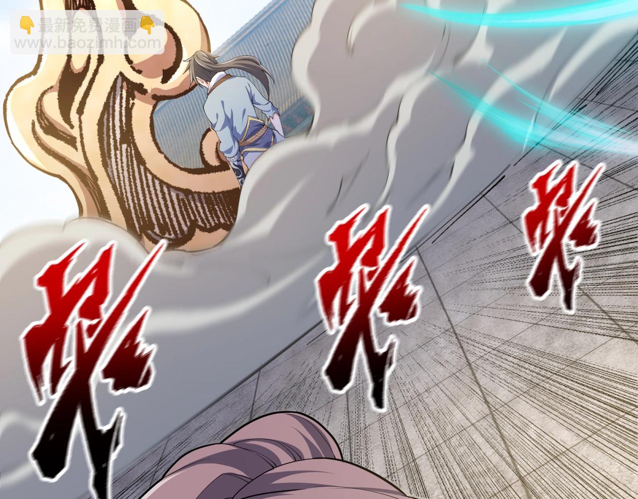 萬古神帝 - 第15話 敗林濘姍(1/2) - 6