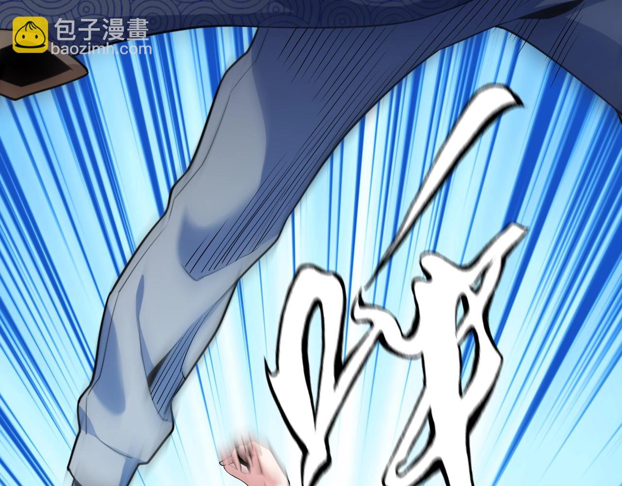 萬古神帝 - 第15話 敗林濘姍(1/2) - 4