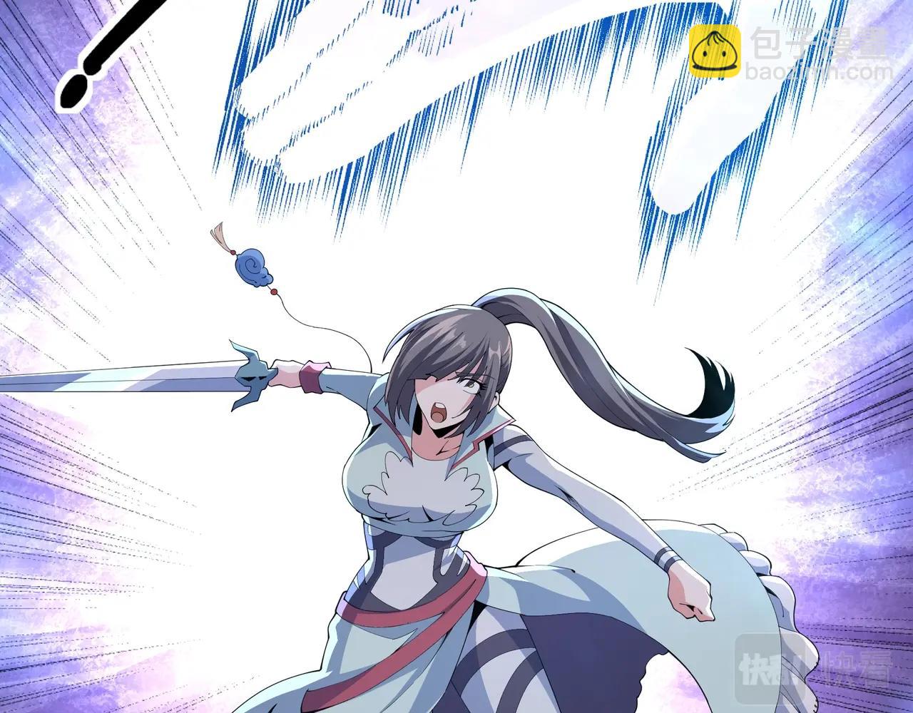 萬古神帝 - 第15話 敗林濘姍(1/2) - 4