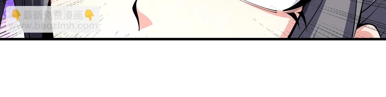 萬古神帝 - 第15話 敗林濘姍(1/2) - 6