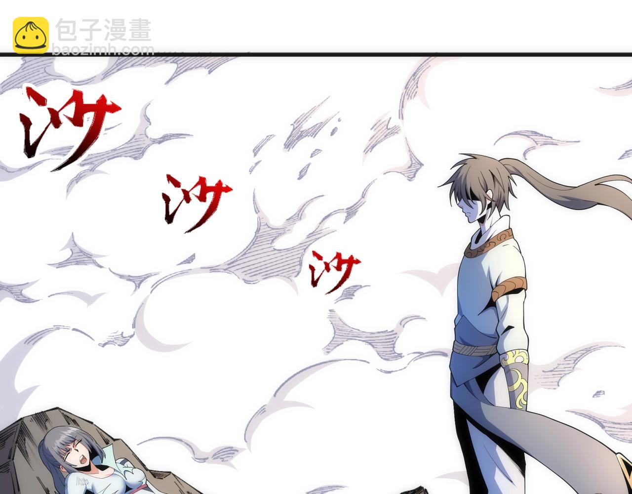 萬古神帝 - 第15話 敗林濘姍(2/2) - 2