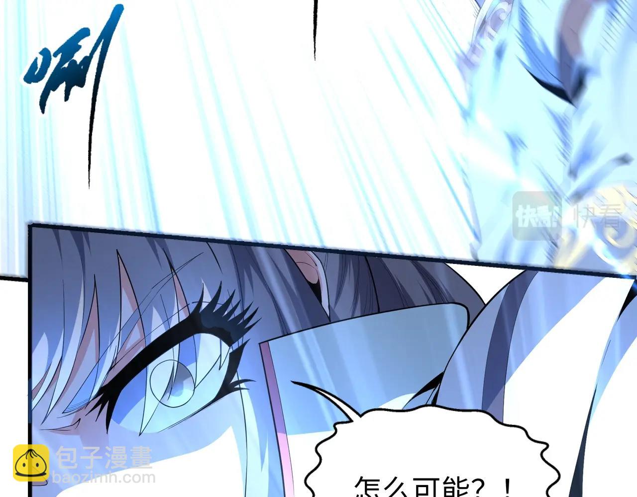 萬古神帝 - 第15話 敗林濘姍(1/2) - 7