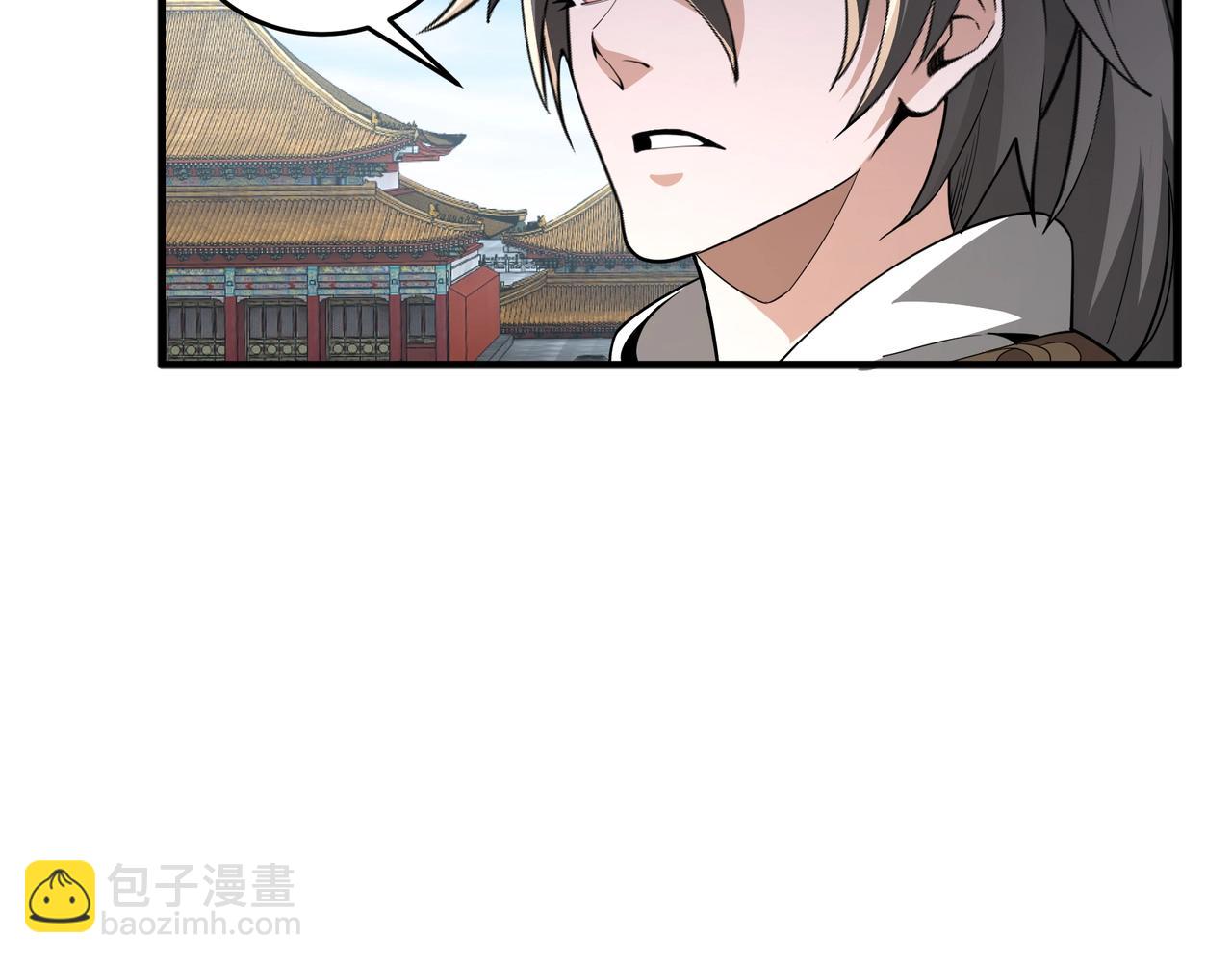 萬古神帝 - 第15話 敗林濘姍(2/2) - 1