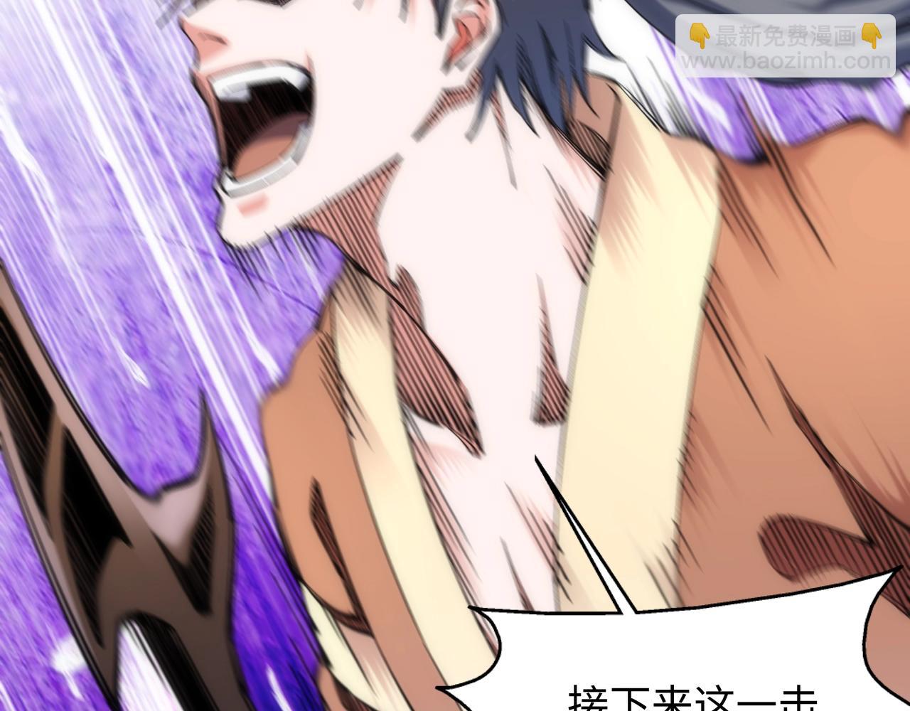 萬古神帝 - 第17話 勢均力敵(1/2) - 2