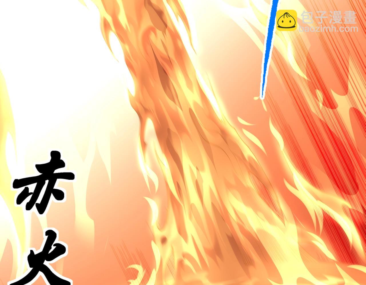 萬古神帝 - 第17話 勢均力敵(1/2) - 5