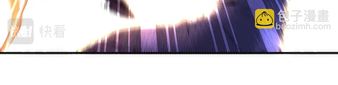 萬古神帝 - 第17話 勢均力敵(1/2) - 2