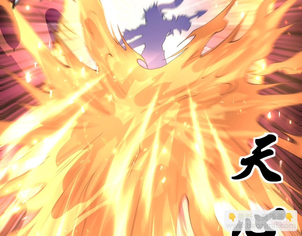 萬古神帝 - 第17話 勢均力敵(1/2) - 5