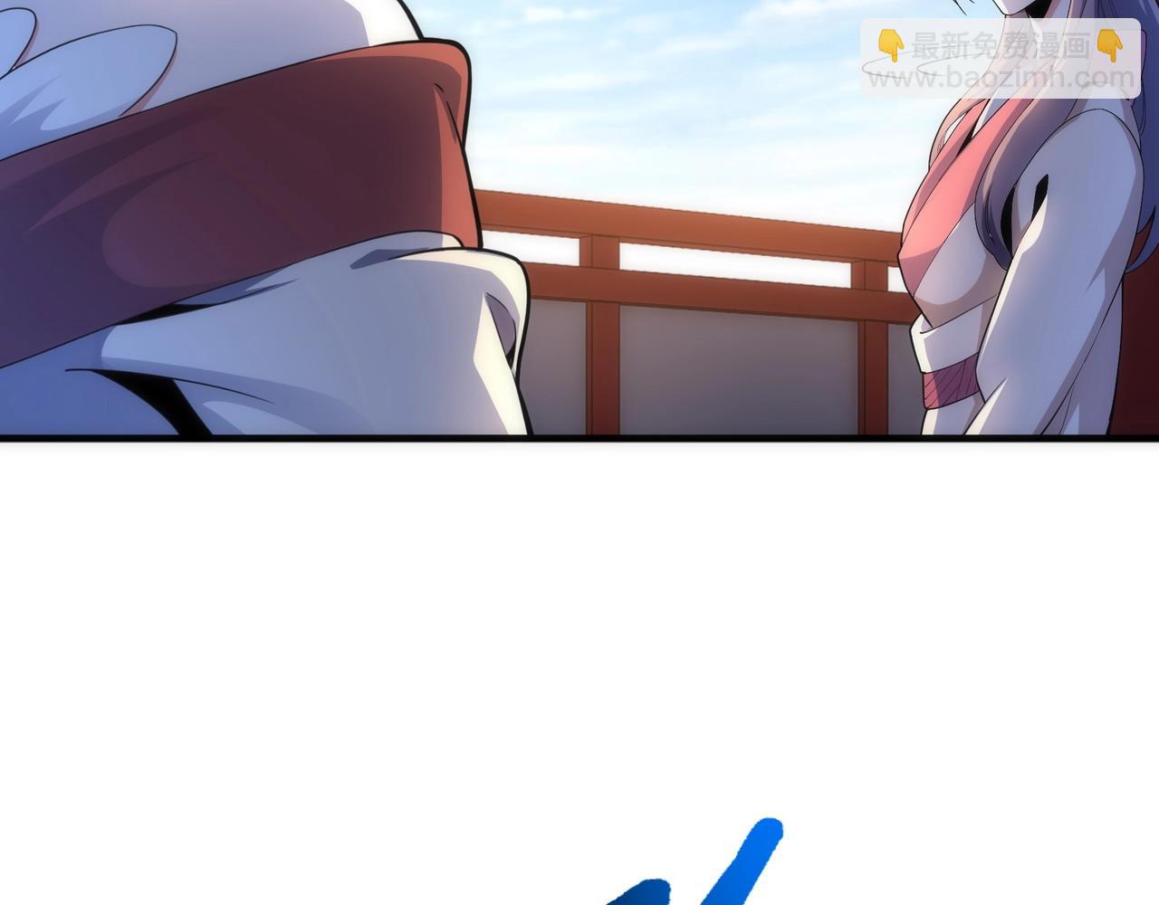 萬古神帝 - 第17話 勢均力敵(1/2) - 3