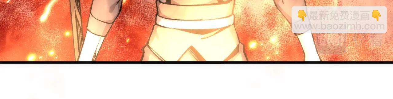 萬古神帝 - 第17話 勢均力敵(1/2) - 8