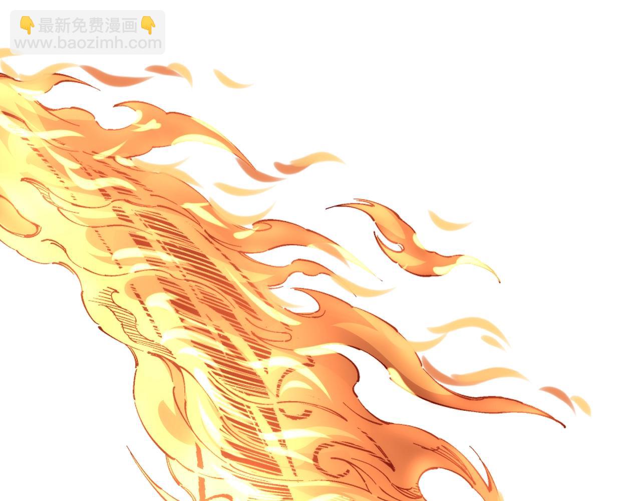 萬古神帝 - 第17話 勢均力敵(1/2) - 1