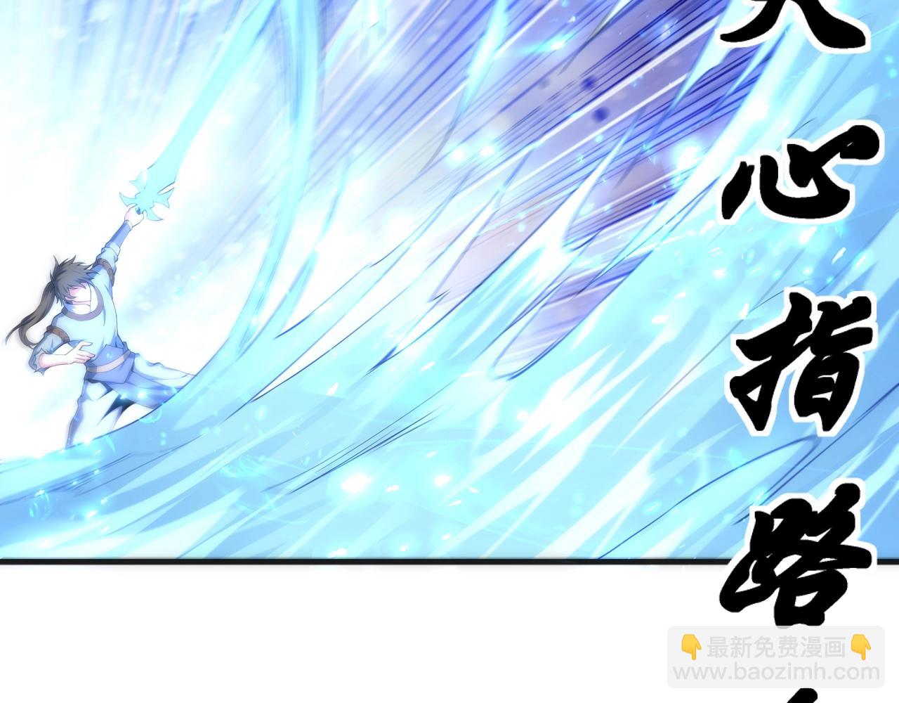 萬古神帝 - 第17話 勢均力敵(1/2) - 5