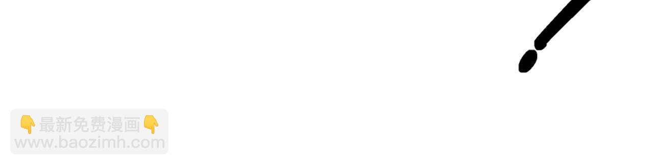 萬古神帝 - 第17話 勢均力敵(1/2) - 6