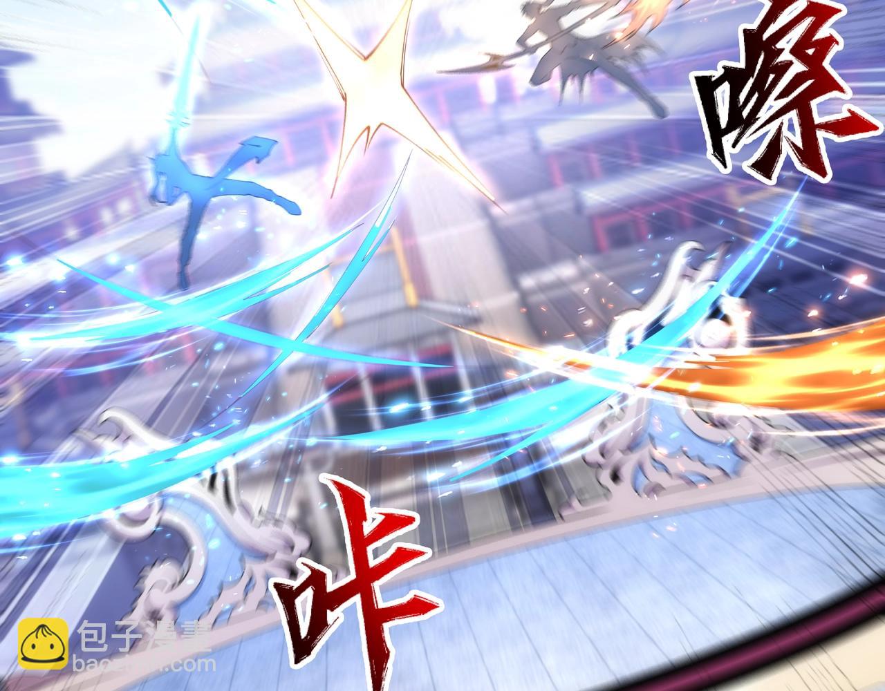 萬古神帝 - 第17話 勢均力敵(2/2) - 6