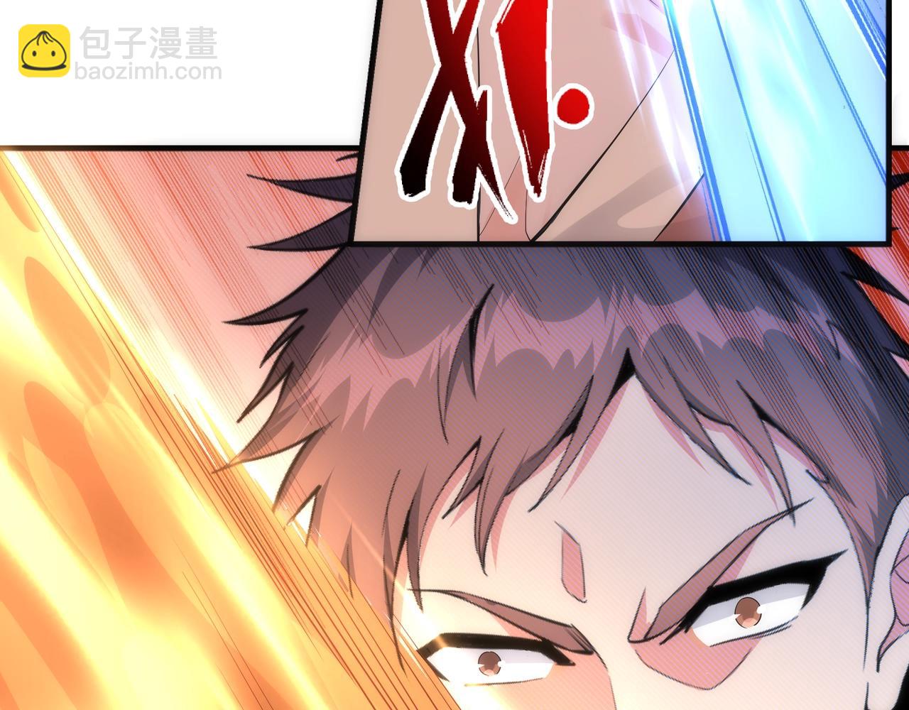 萬古神帝 - 第17話 勢均力敵(2/2) - 5