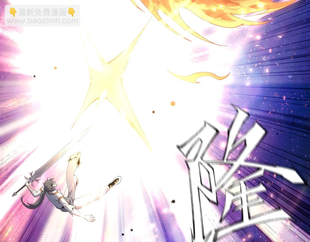 萬古神帝 - 第17話 勢均力敵(2/2) - 2