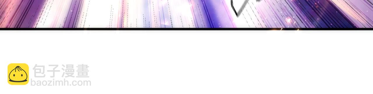 萬古神帝 - 第17話 勢均力敵(2/2) - 3