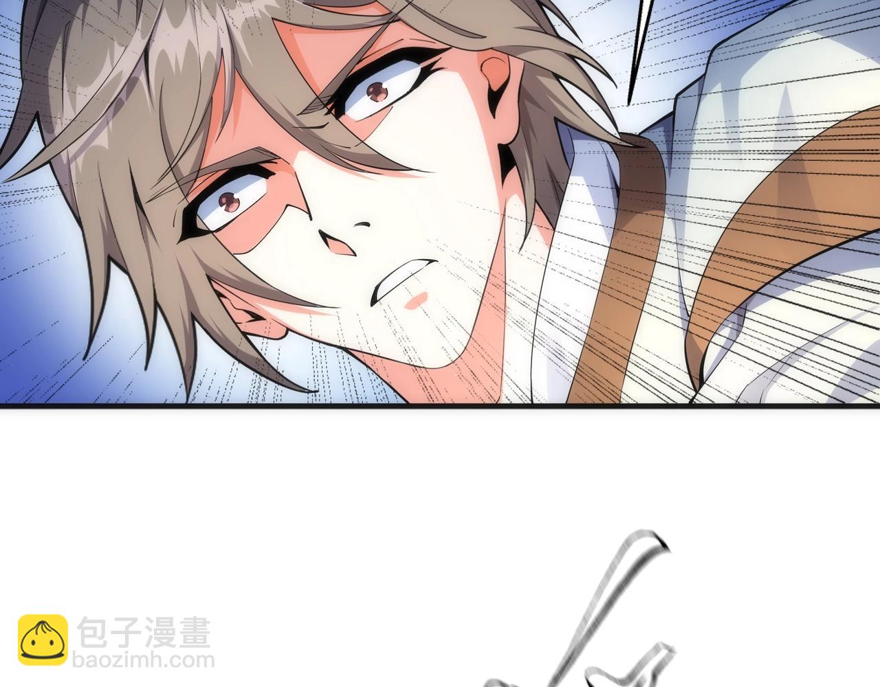 萬古神帝 - 第17話 勢均力敵(1/2) - 7