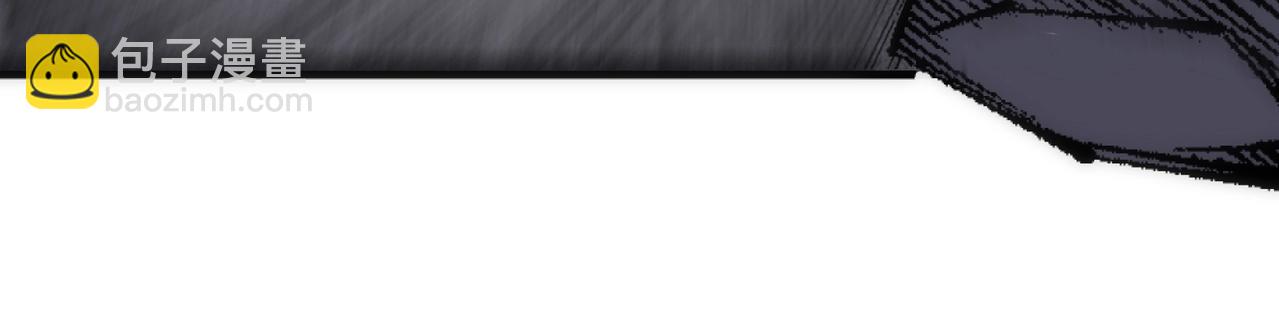 萬古神帝 - 第17話 勢均力敵(2/2) - 4