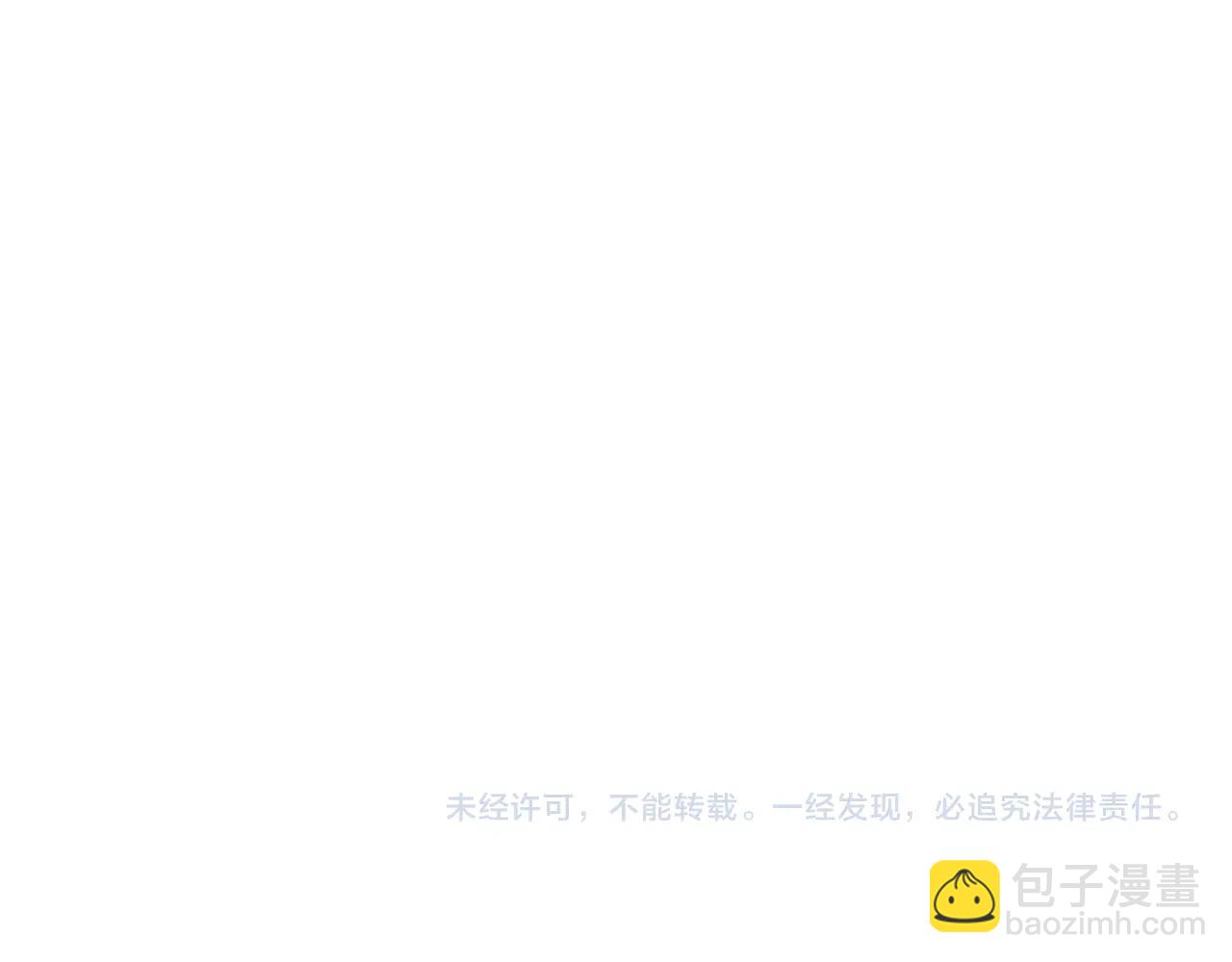 萬古神帝 - 第17話 勢均力敵(2/2) - 5