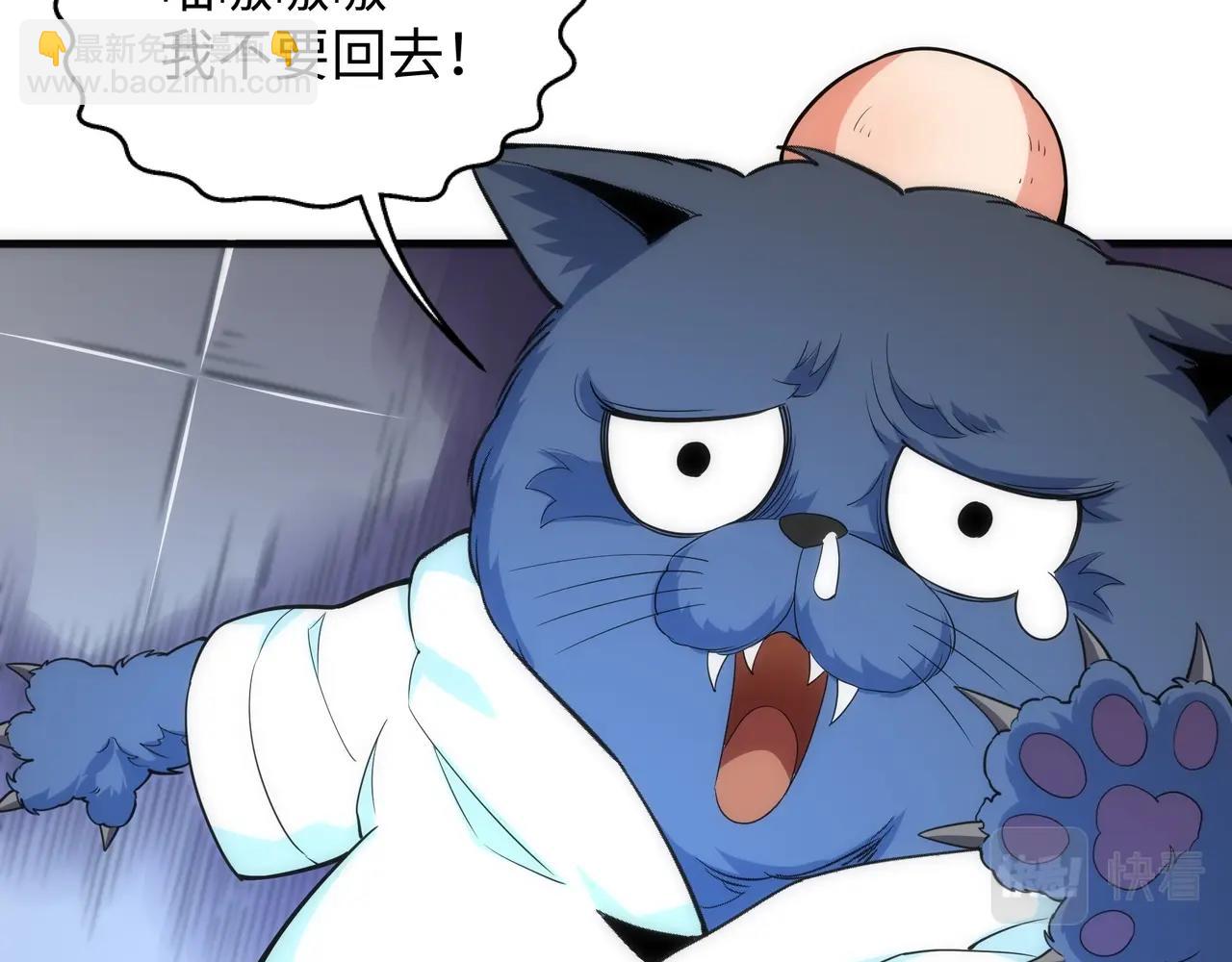 萬古神帝 - 第19話 屠天殺地之皇(3/3) - 2