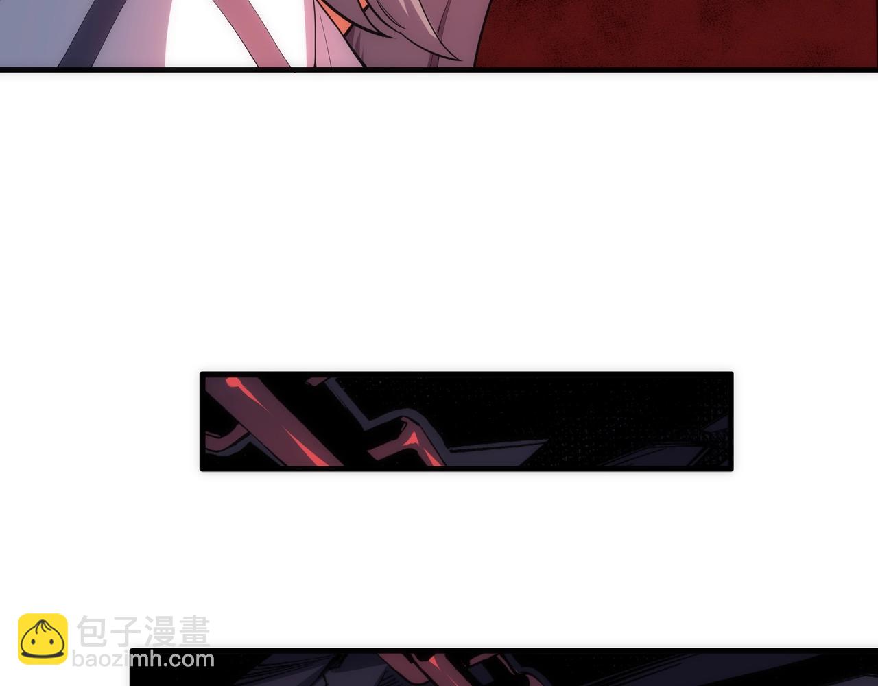 萬古神帝 - 第19話 屠天殺地之皇(1/3) - 4