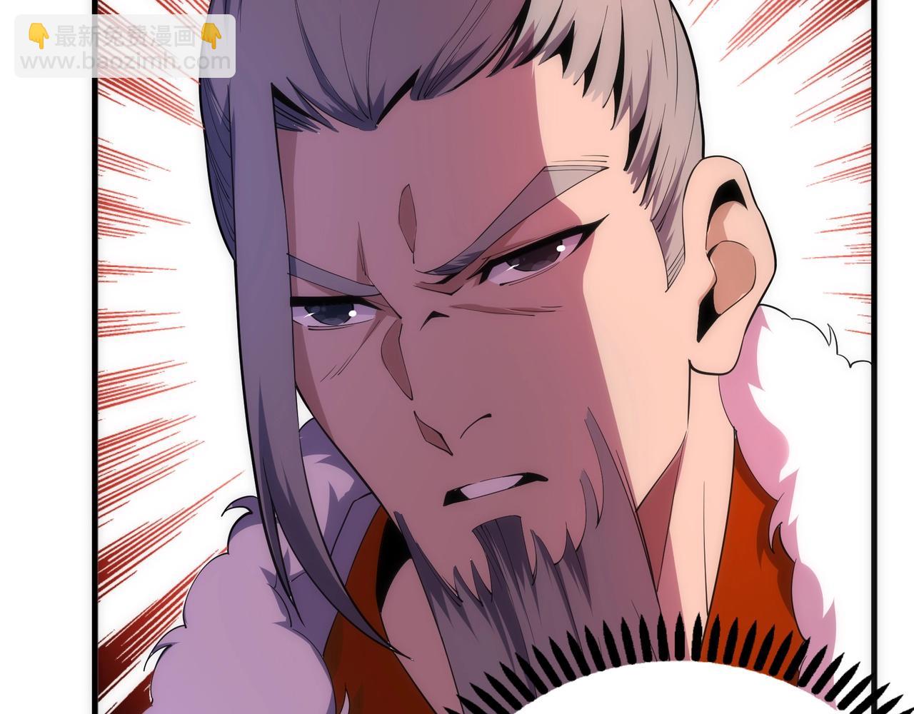 萬古神帝 - 第19話 屠天殺地之皇(1/3) - 4