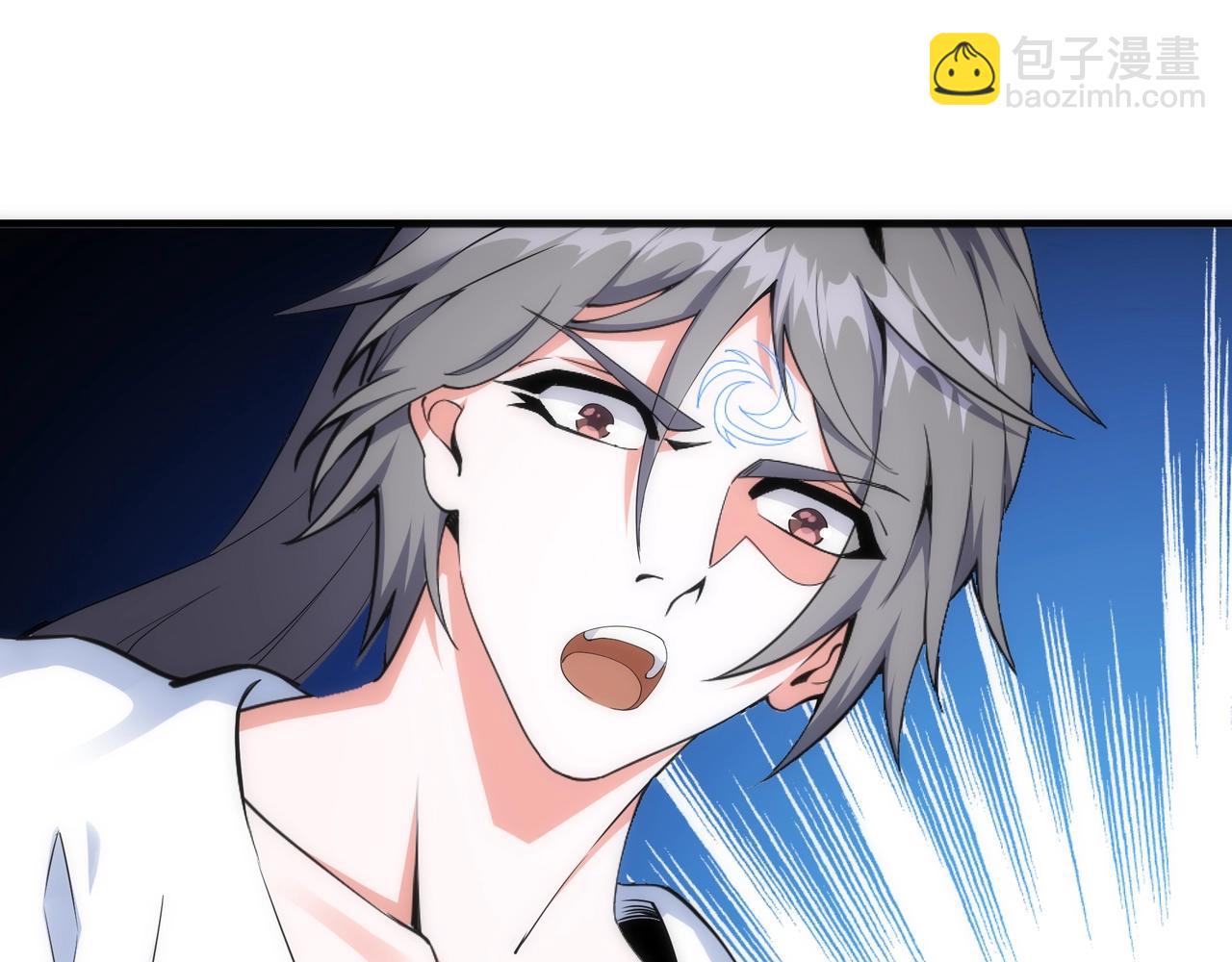 萬古神帝 - 第19話 屠天殺地之皇(2/3) - 7