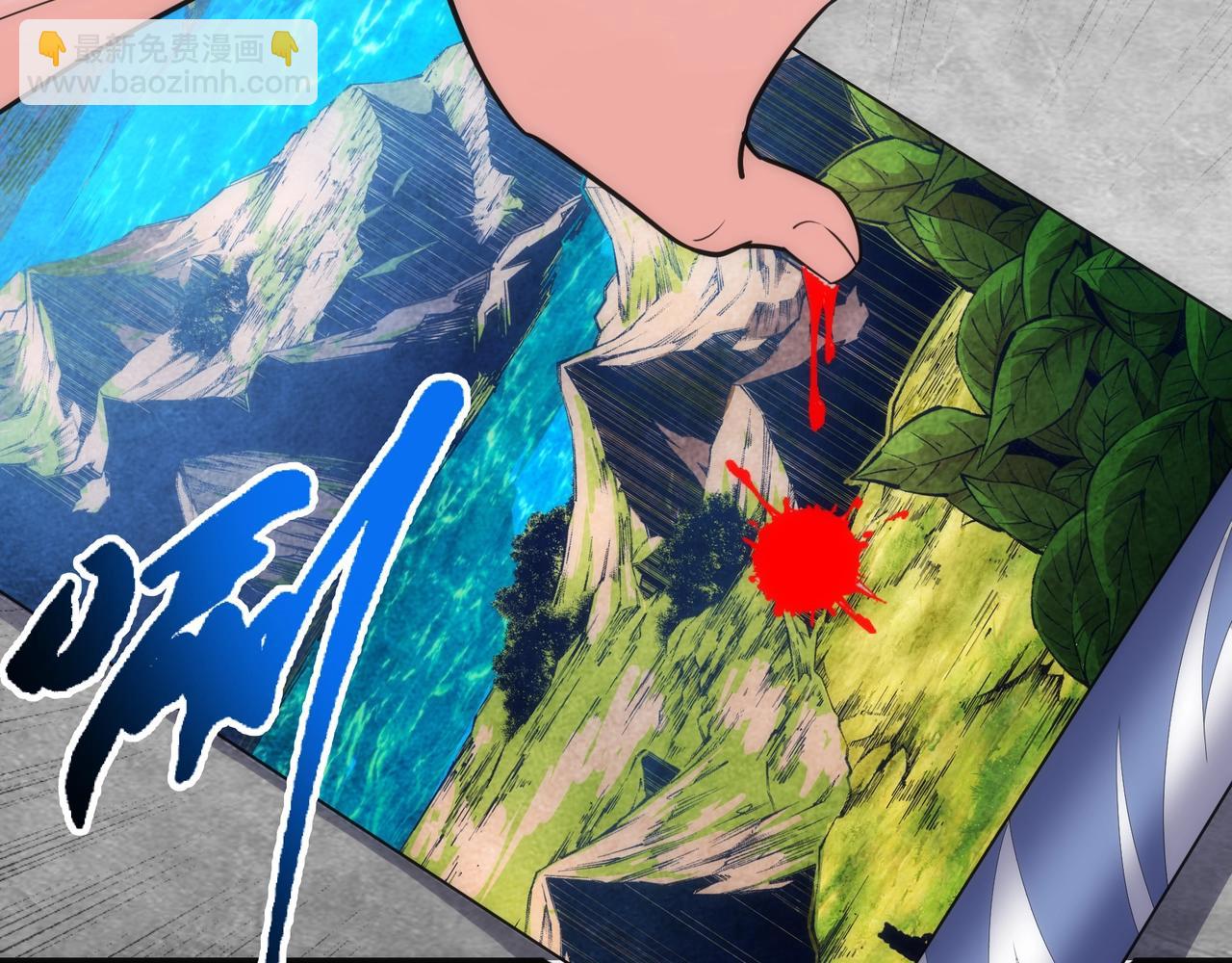 萬古神帝 - 第19話 屠天殺地之皇(2/3) - 2