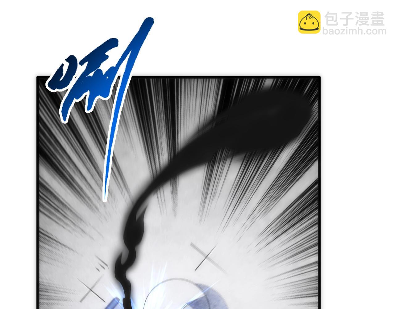 萬古神帝 - 第19話 屠天殺地之皇(2/3) - 5