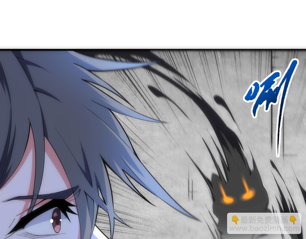 萬古神帝 - 第19話 屠天殺地之皇(2/3) - 7