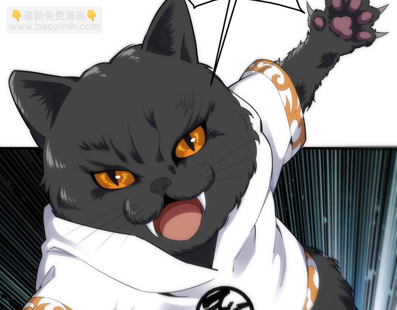 萬古神帝 - 第19話 屠天殺地之皇(2/3) - 1