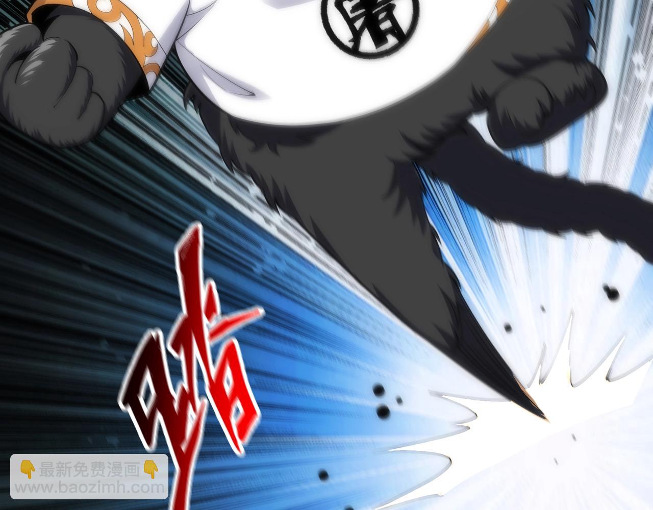 萬古神帝 - 第19話 屠天殺地之皇(2/3) - 2