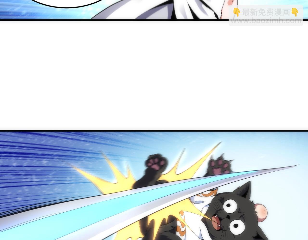 萬古神帝 - 第19話 屠天殺地之皇(2/3) - 6