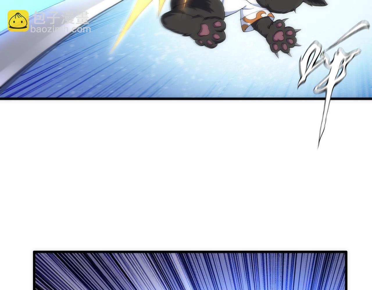 萬古神帝 - 第19話 屠天殺地之皇(2/3) - 7