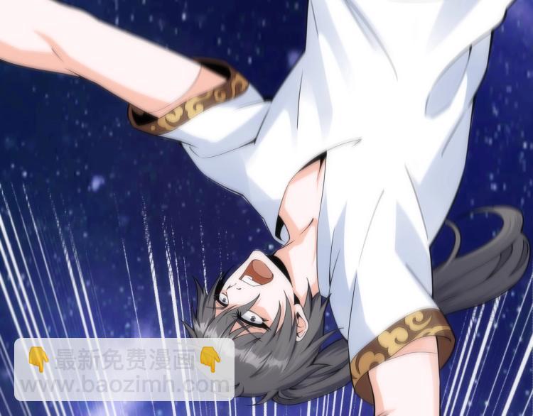 萬古神帝 - 第3話 時空晶石(2/4) - 6