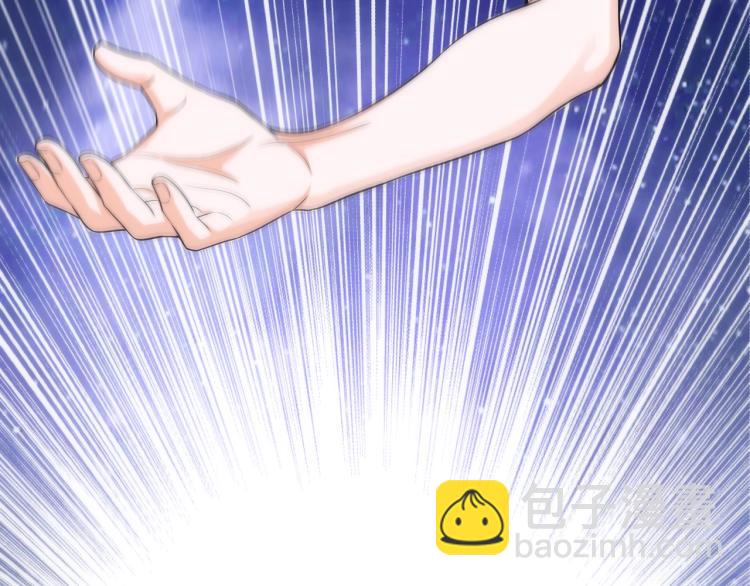 萬古神帝 - 第3話 時空晶石(3/4) - 5