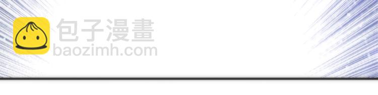 萬古神帝 - 第3話 時空晶石(3/4) - 6