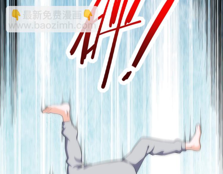 萬古神帝 - 第3話 時空晶石(3/4) - 8