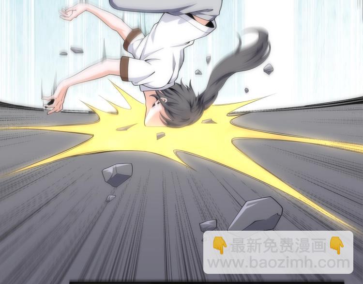 萬古神帝 - 第3話 時空晶石(3/4) - 1