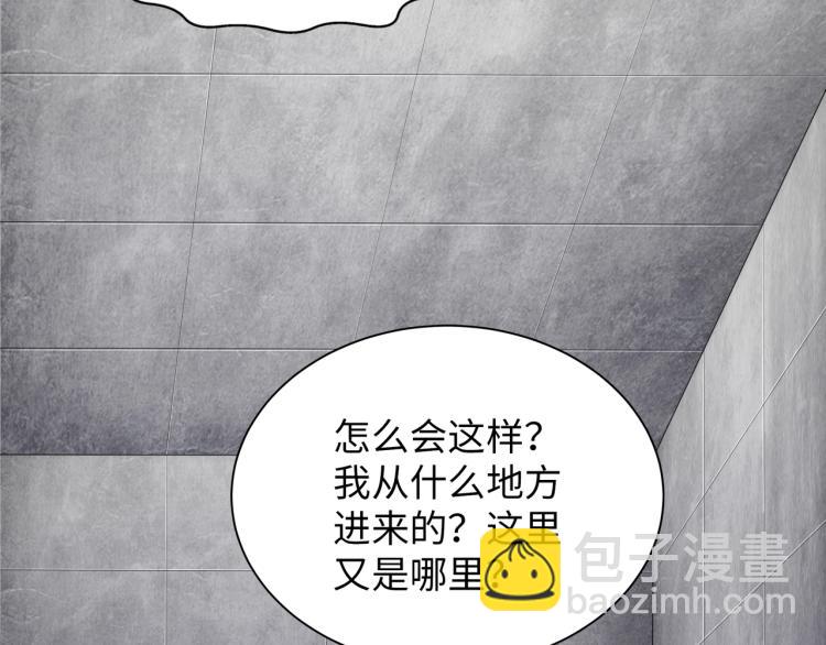 萬古神帝 - 第3話 時空晶石(3/4) - 3